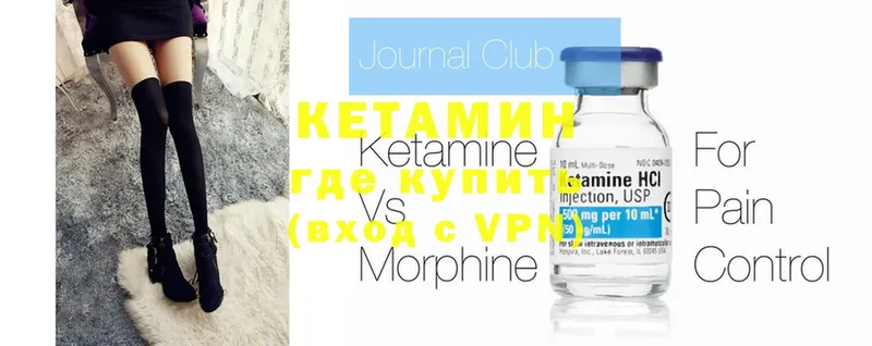 KRAKEN рабочий сайт  Миллерово  КЕТАМИН ketamine 