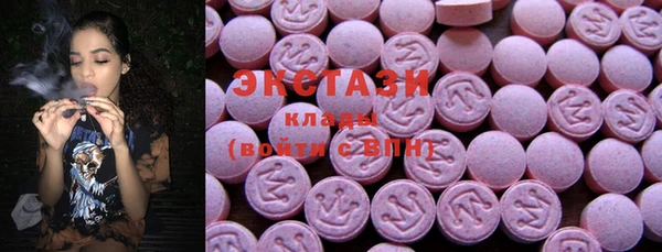 mdma Бронницы