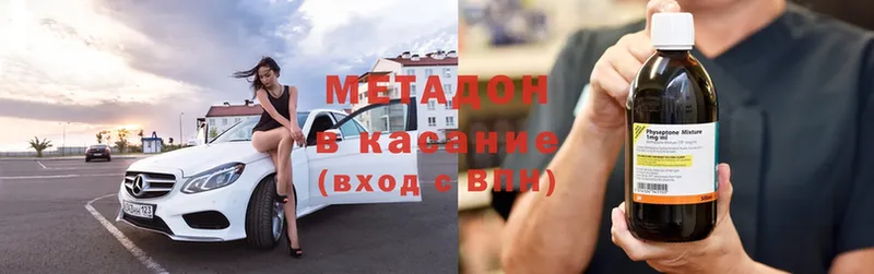 МЕТАДОН methadone  KRAKEN как зайти  Миллерово 